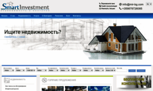 Smartinvestmentbg.com thumbnail