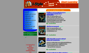 Smartlearningweb.com thumbnail