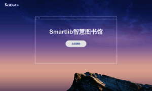 Smartlib.cn thumbnail