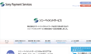 Smartlink-network.jp thumbnail
