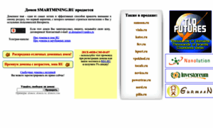 Smartmining.ru thumbnail