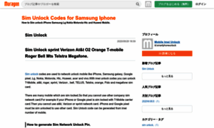 Smartphoneunlock.muragon.com thumbnail