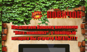 Smartposte.ru thumbnail