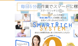 Smartrich.blue thumbnail