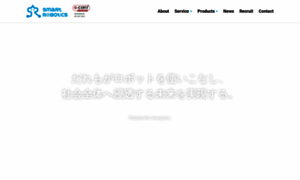 Smartrobotics.jp thumbnail