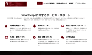 Smartscope.jp thumbnail