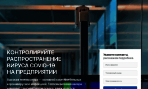 Smartsecurity.ru thumbnail