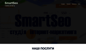 Smartseo.com.ua thumbnail
