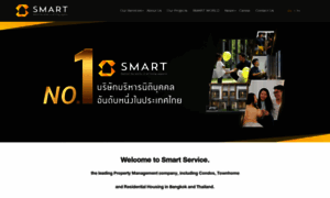 Smartservice.co.th thumbnail