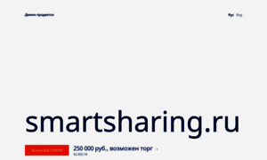 Smartsharing.ru thumbnail