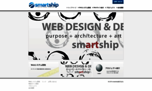 Smartship.co.jp thumbnail