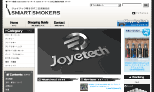 Smartsmokers.shop-pro.jp thumbnail