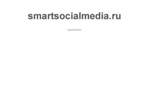 Smartsocialmedia.ru thumbnail