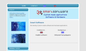 Smartsoftware.gr thumbnail