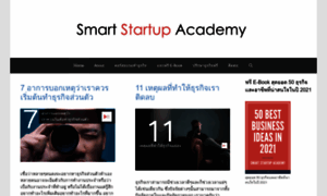 Smartstartupacademy.com thumbnail