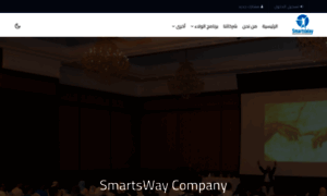 Smartsway.com thumbnail