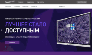 Smarttech.ru thumbnail