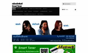 Smarttoner1.com thumbnail