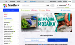 Smarttoys.com.ua thumbnail