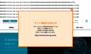 Smartvisioncorp.com thumbnail