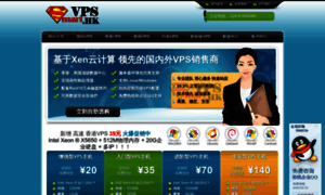 Smartvps.hk thumbnail