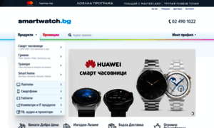 Smartwatch.bg thumbnail