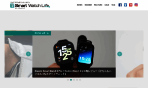 Smartwatchlife.jp thumbnail