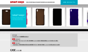 Smartways.jp thumbnail