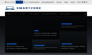 Smartzone.in.ua thumbnail
