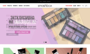 Smashbox.ru thumbnail
