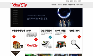 Smatec.co.kr thumbnail