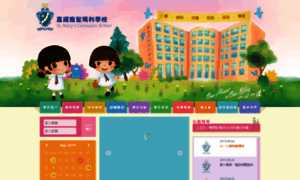 Smcs.edu.hk thumbnail