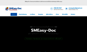 Smeasydoc.com thumbnail