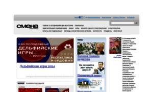 Smena-online.ru thumbnail