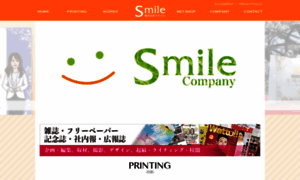 Smile-319.com thumbnail