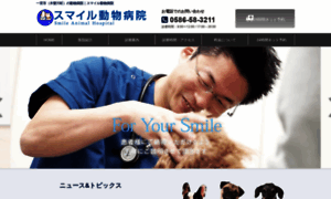 Smile-ah.com thumbnail