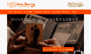 Smile-sharing.co.jp thumbnail