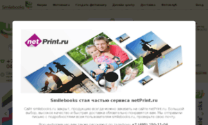 Smilebooks.ru thumbnail