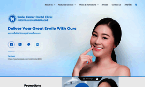 Smilecenterdentalclinic.com thumbnail