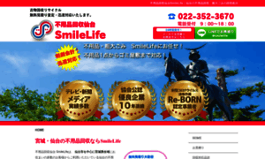 Smilelife.jp.net thumbnail