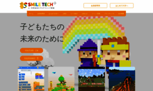 Smileme.jp thumbnail