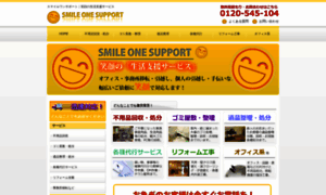 Smileone-support.com thumbnail