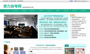 Smileproject.net thumbnail