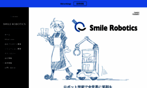 Smilerobotics.com thumbnail