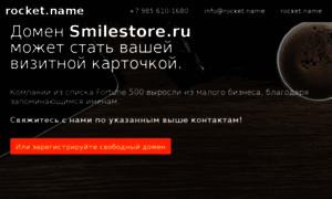 Smilestore.ru thumbnail