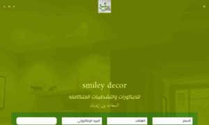 Smiley-decor.site123.me thumbnail