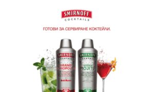 Smirnoff.bg thumbnail