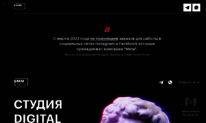 Smm-media-group.ru thumbnail