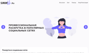 Smmlike.ru thumbnail