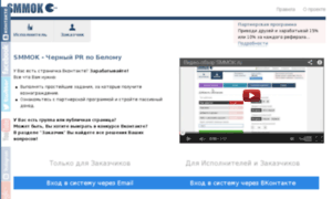 Smmok-0wq99.ru thumbnail